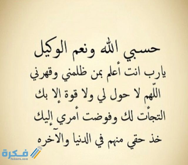 ادعية دينية ادعية دينية