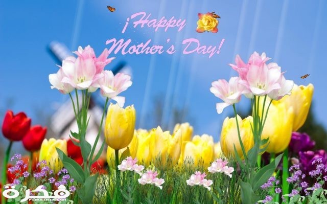 خلفيات عيد الام