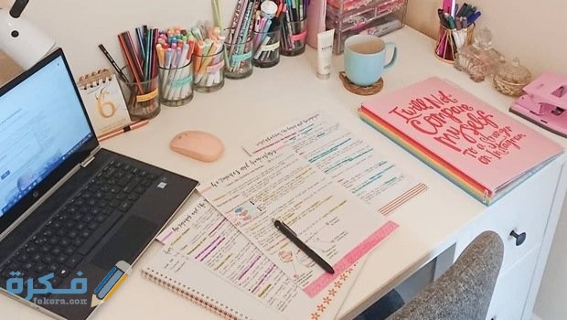 header image Problems and tips for online teaching and studying fustany ar