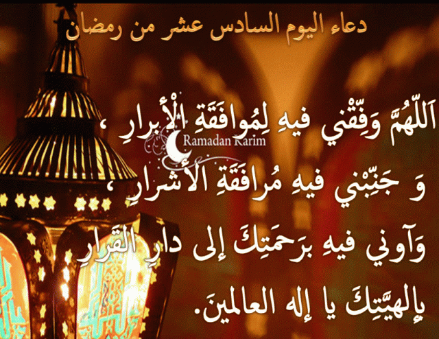 دعاء صلاه التراويح اللهم اهدنا فيمن هديت