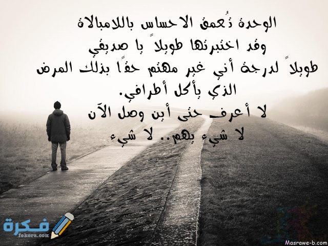 عبارات و أسماء تدل على قوة الشخصية