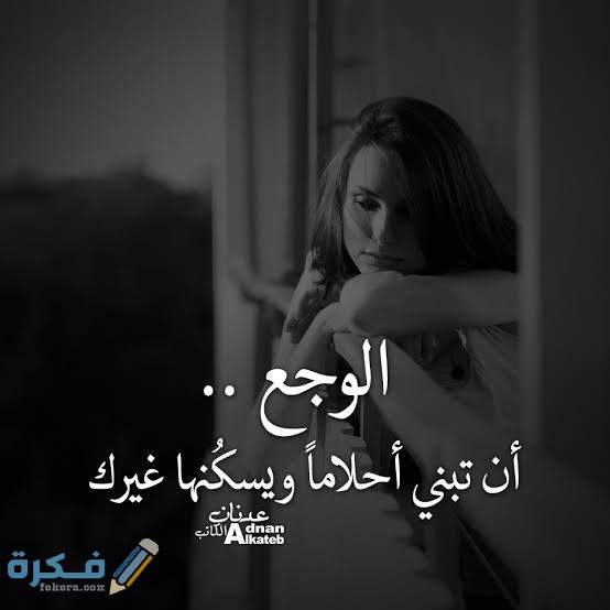 بوستات حزينة بوستات حزينة