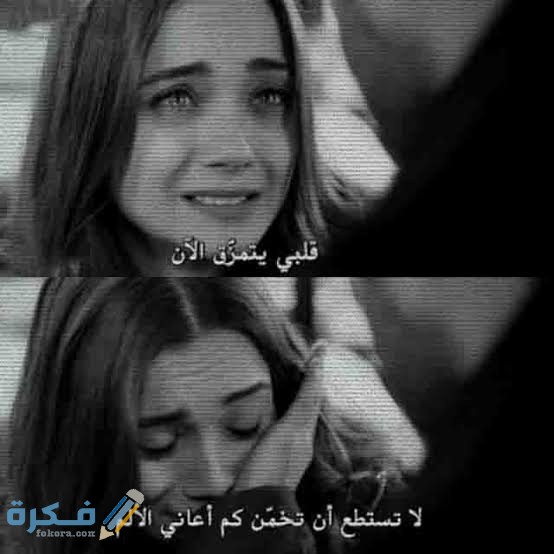 بوستات حزينة بوستات حزينة