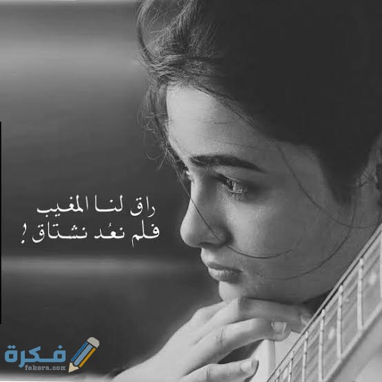 بوستات حزينة بوستات حزينة