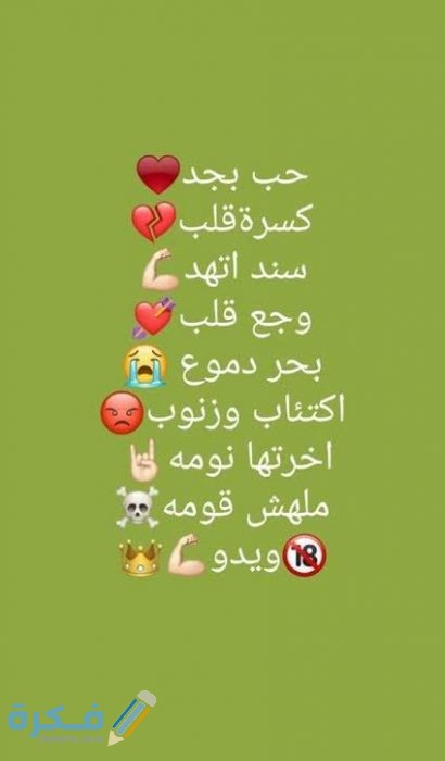 بوستات واتس