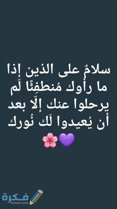 بوستات واتس