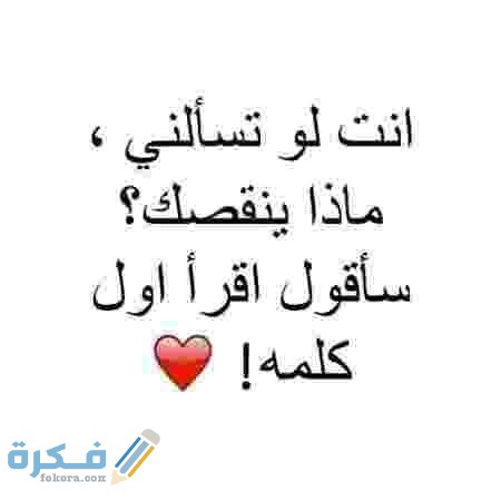 بوستات فيس بوك