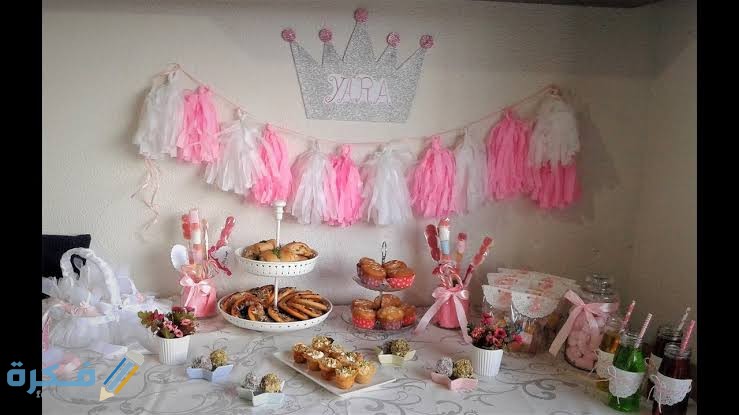 أفكار لحفل استقبال مواليد 2020