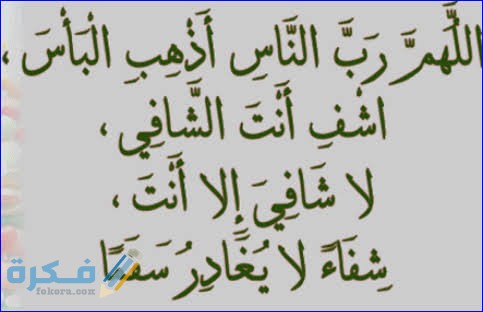 أدعية صباحية أدعية صباحية