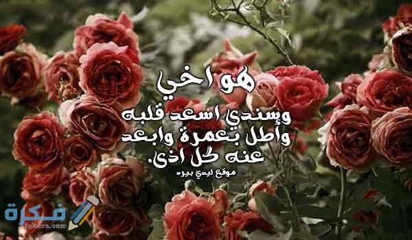 دعاء لأخي دعاء لأخي