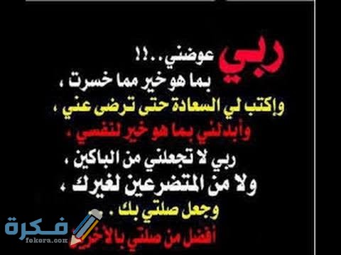 دعاء لتحقيق الامنيات