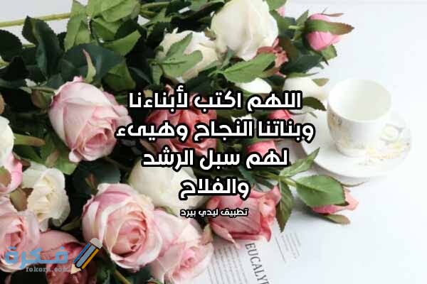 دعاء طلب الشفاء