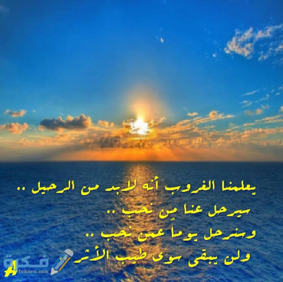 دعاء غروب الشمس دعاء غروب الشمس