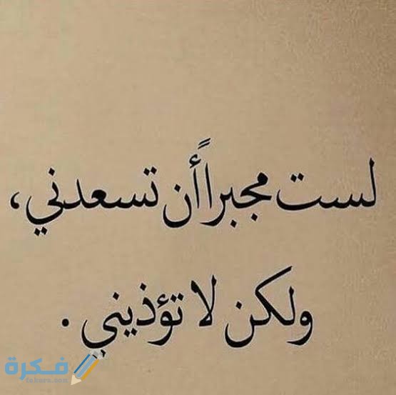 دعاء الزوج والزوجة