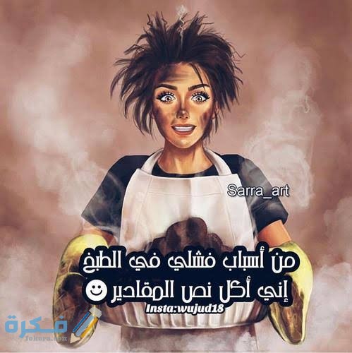 بوستات انستقرام للبنات