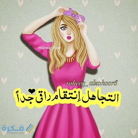 بوستات انستقرام للبنات