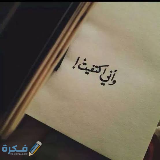 دعاء الزوج والزوجة