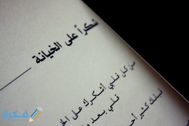 دعاء الزوج والزوجة