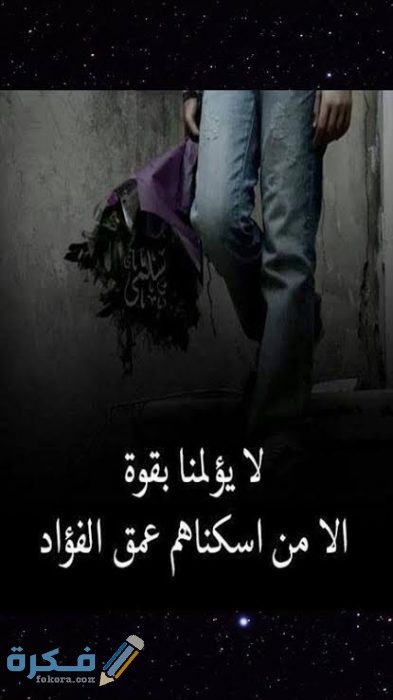 دعاء الزوج والزوجة