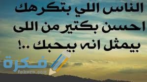 حالات واتس اب حزينة حالات واتس اب حزينة