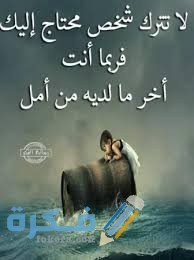 حالات واتس اب حزينة حالات واتس اب حزينة