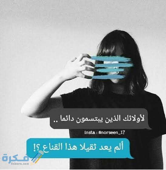 حالات واتس اب حزينة حالات واتس اب حزينة