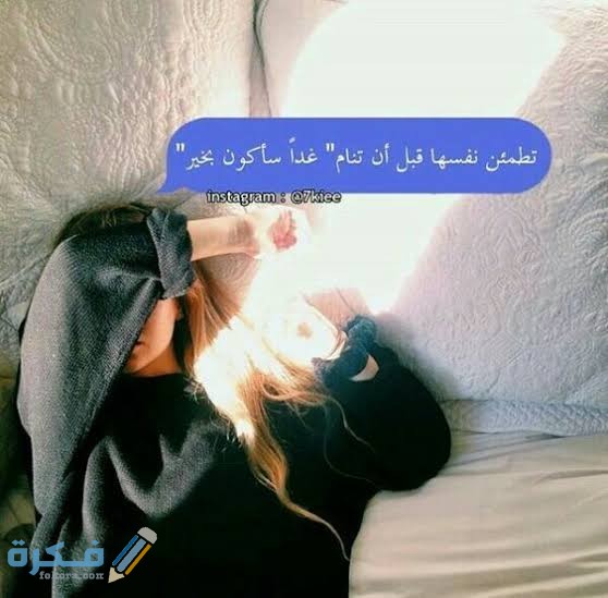 حالات واتس اب كتابات بنات حالات واتس اب كتابات بنات