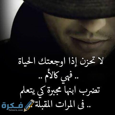 حالات واتس اب حزينة حالات واتس اب حزينة