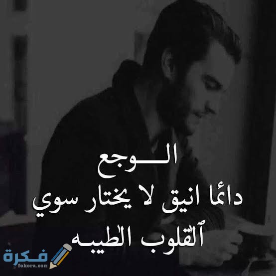 حالات واتس اب حزينة حالات واتس اب حزينة