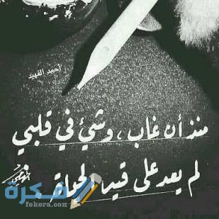 حالات واتس اب حزينة حالات واتس اب حزينة