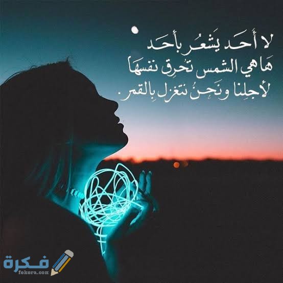 حالات واتس اب حزينة  حالات واتس اب حزينة