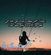 بوستات انستقرام للبنات