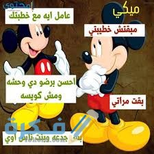 حالات واتس اب مضحكة