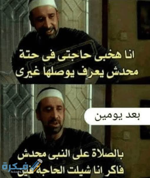 حالات واتس اب مضحكة