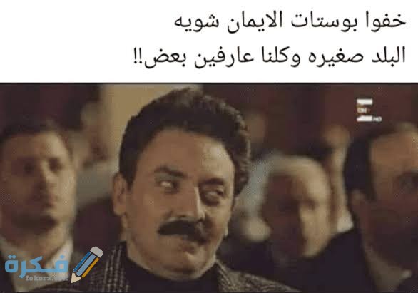 حالات واتس اب مضحكة