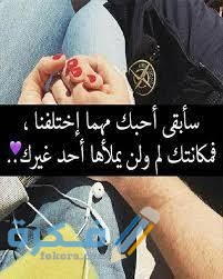 حالات واتس اب حب