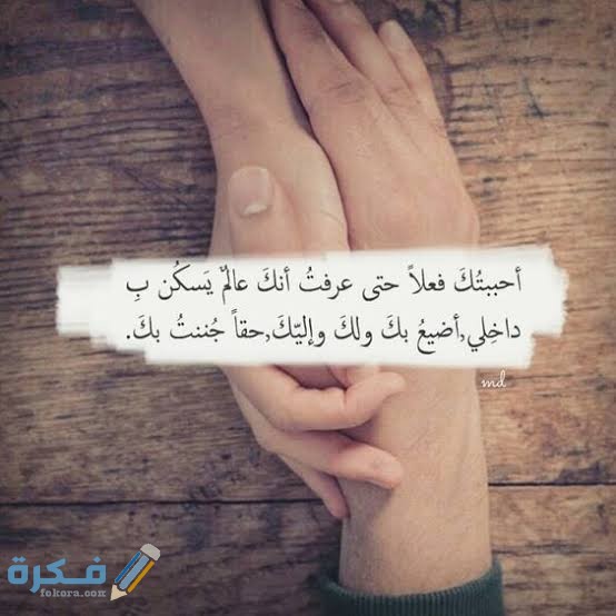 حالات واتس اب حب