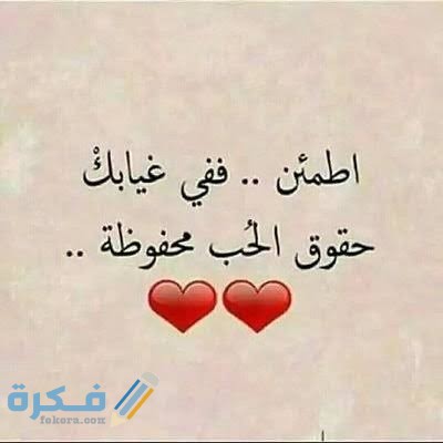 حالات واتس اب حب