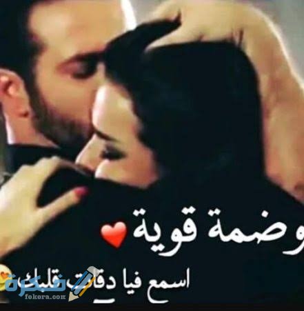 حالات واتس اب حب