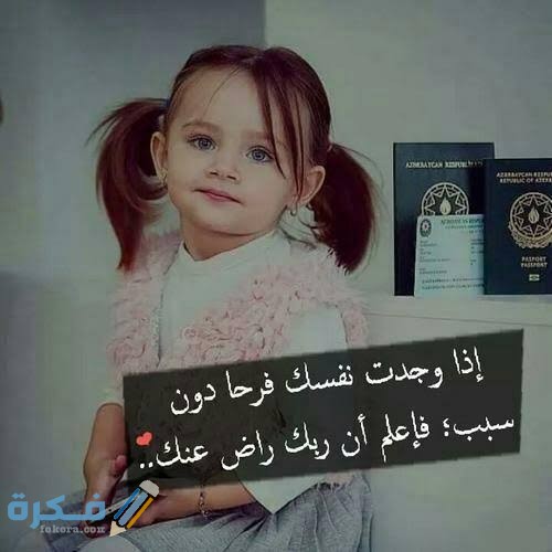 حالات واتس اب كتابات بنات حالات واتس اب كتابات بنات