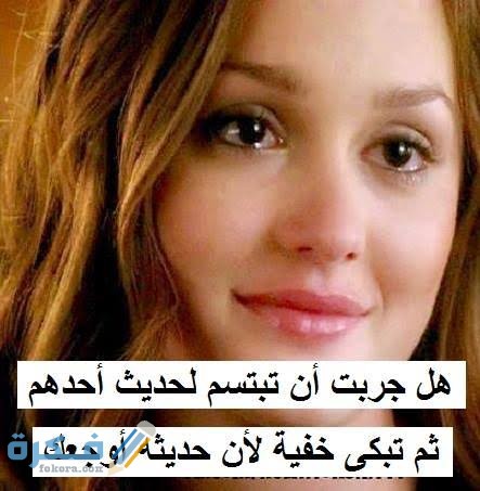 حالات واتس اب حزينة حالات واتس اب حزينة