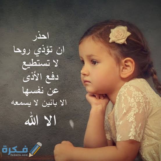 حالات واتس اب كتابات بنات حالات واتس اب كتابات بنات