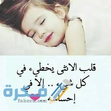 بوستات انستقرام للبنات