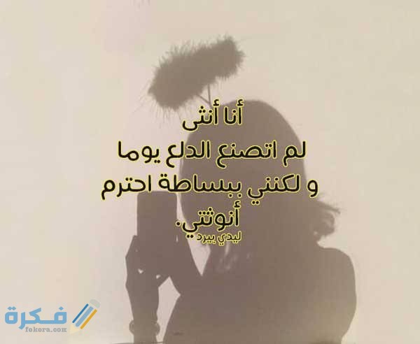 حالات واتس اب كتابات بنات حالات واتس اب كتابات بنات