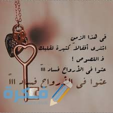 حالات واتس اب كتابات بنات حالات واتس اب كتابات بنات