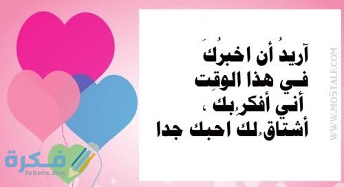 بوستات فيس بوك