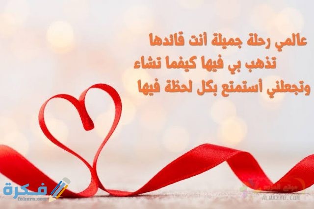 رسائل حب رسائل حب