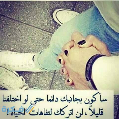 بوستات واتس