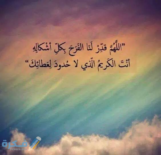 عبارات عن السعادة بالانجليزي مترجمة بالعربي