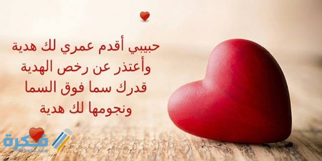 رسائل حب رسائل حب